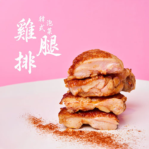 韓式泡菜雞腿排