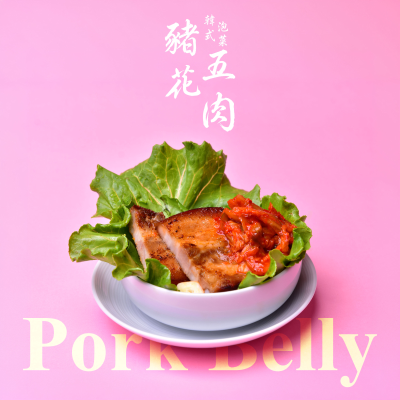 韓式泡菜五花肉