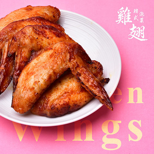 韓式泡菜雞翅