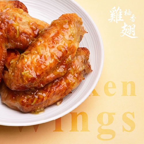 柚香雞翅